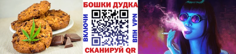 Cannafood марихуана Купить где Асбест
