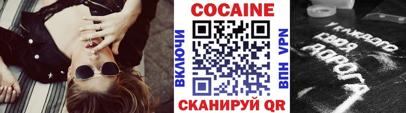 Купить  Асбест  Cocaine 98% 