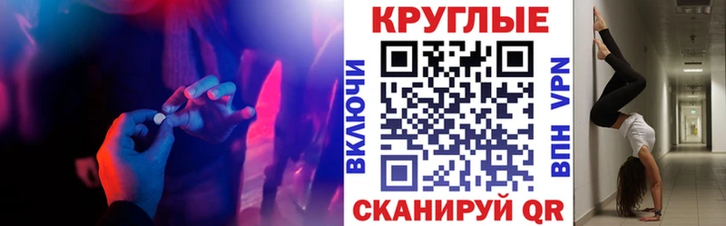 Купить закладки  Асбест  Экстази Дубай 