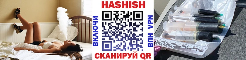 Гашиш Premium  Купить закладки  Асбест 