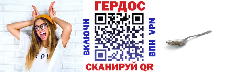 ГЕРОИН Афган Асбест