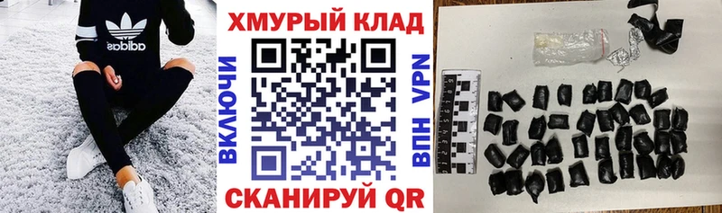 Героин белый  Купить  Асбест 
