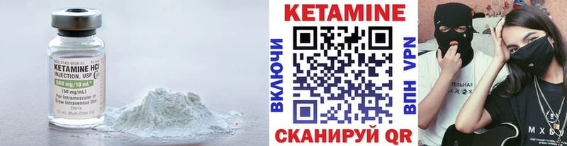 Купить закладки  Асбест  КЕТАМИН VHQ 