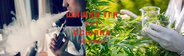 мефедрон VHQ Богородицк