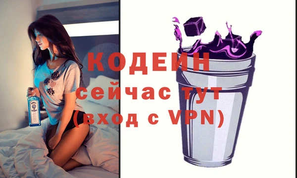 прущие грибы Белокуриха