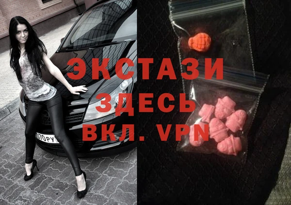 spice Белоозёрский