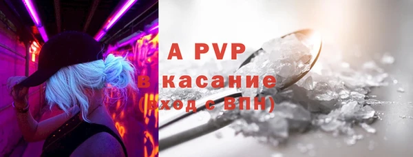 COCAINE Беломорск