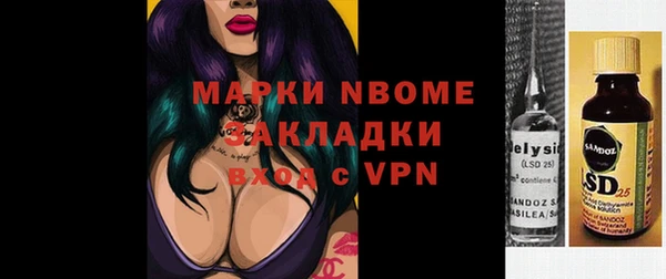 spice Белоозёрский