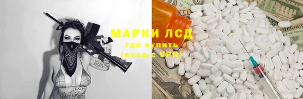 spice Белоозёрский