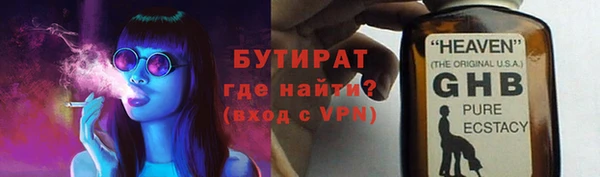 прущие грибы Белокуриха