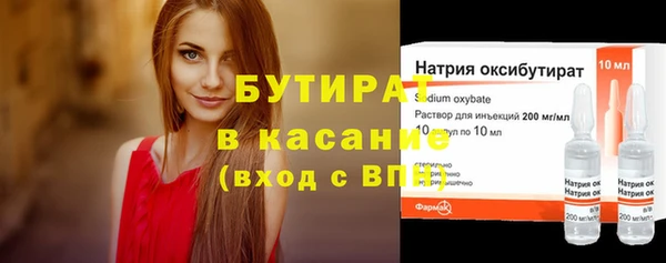 spice Белоозёрский