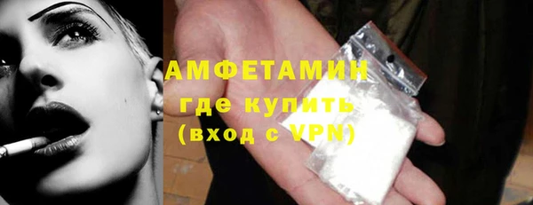spice Белоозёрский