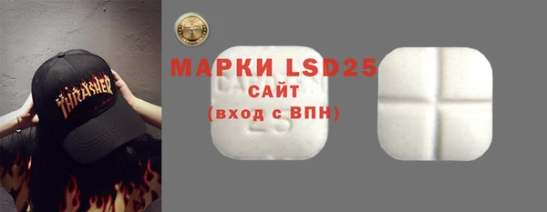 стафф Богородск