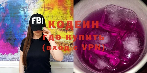 стафф Богородск