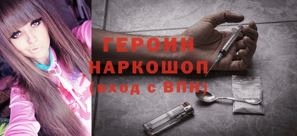 стафф Богородск