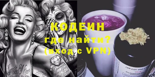 мефедрон VHQ Богородицк