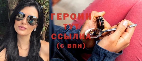 spice Белоозёрский