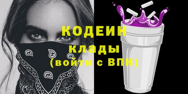 мефедрон VHQ Богородицк