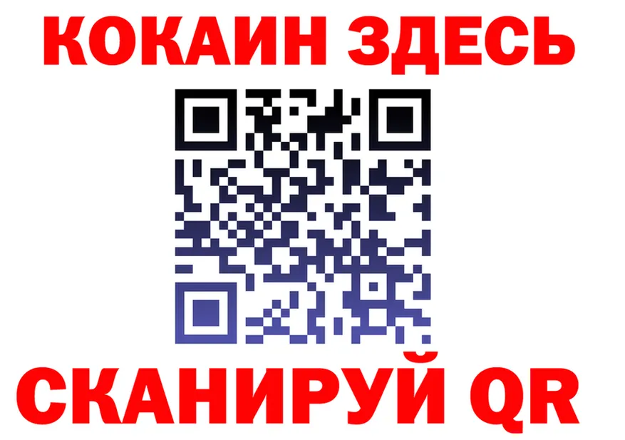 A-PVP VHQ маркетплейс площадка hydra Асбест