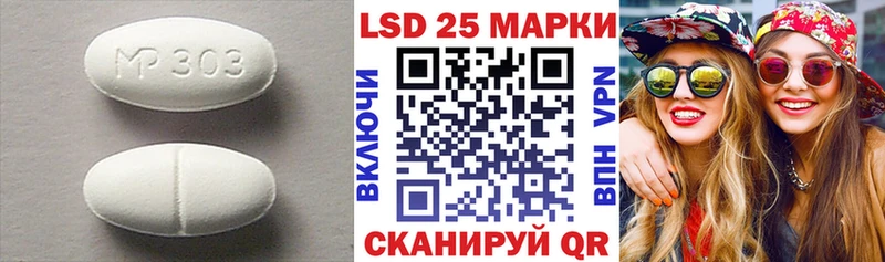 Купить где Асбест ЛСД экстази кислота