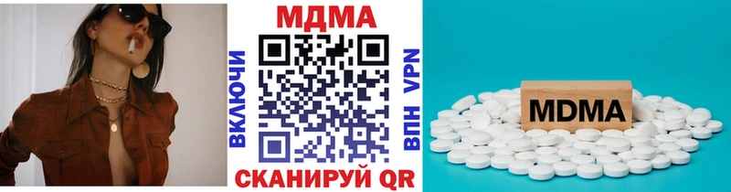 Купить  Асбест  МДМА VHQ 