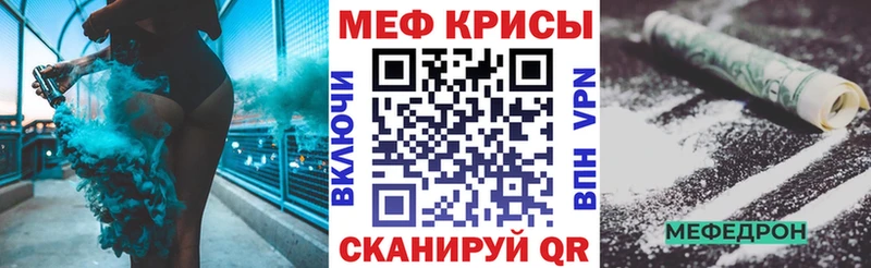Меф 4 MMC  Купить закладки  Асбест 