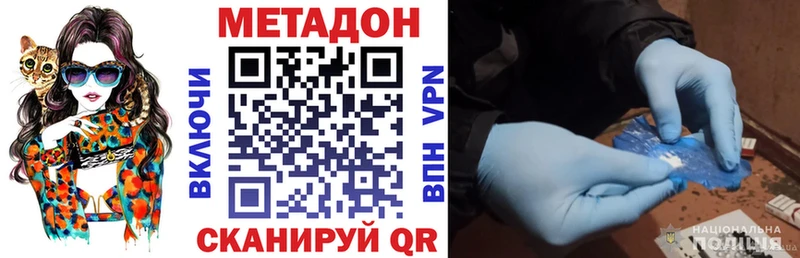 Купить закладки Асбест Метадон белоснежный