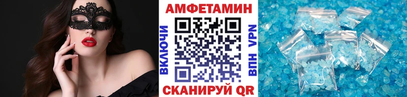 Купить  Асбест  Метамфетамин мет 